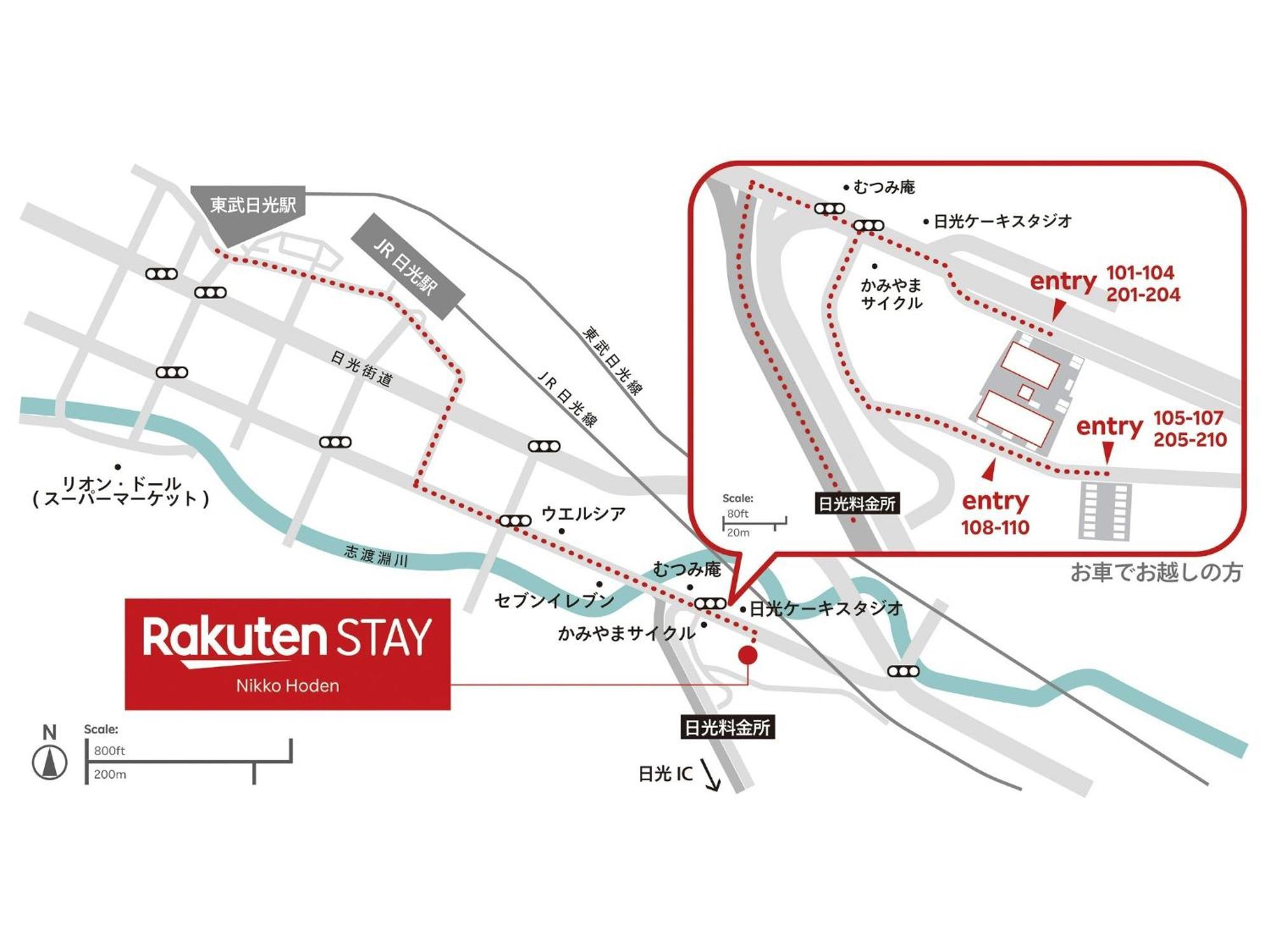 Rakuten Stay Nikko Hoden No Pets Allowed Capacity Of 6 Persons Esterno foto
