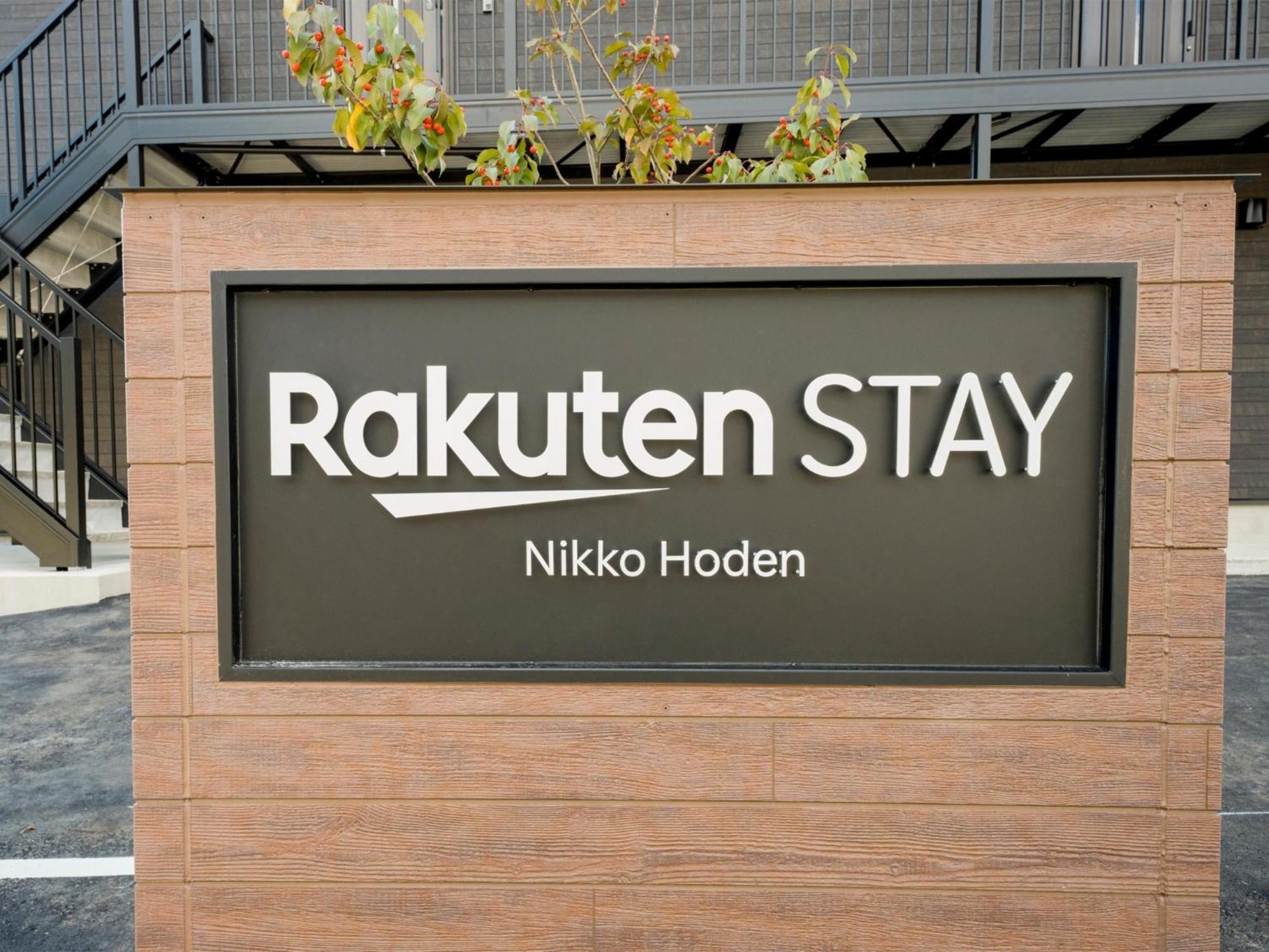 Rakuten Stay Nikko Hoden No Pets Allowed Capacity Of 6 Persons Esterno foto